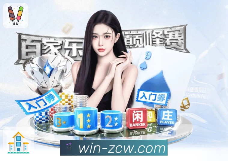 体育平台欢迎图